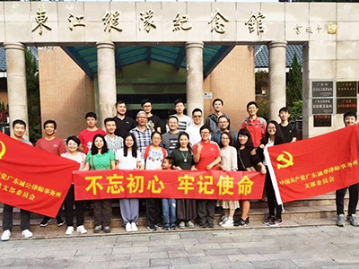 诚公、瀛尊、守静的“不忘初心、牢记使命”学习交流活动启程啦