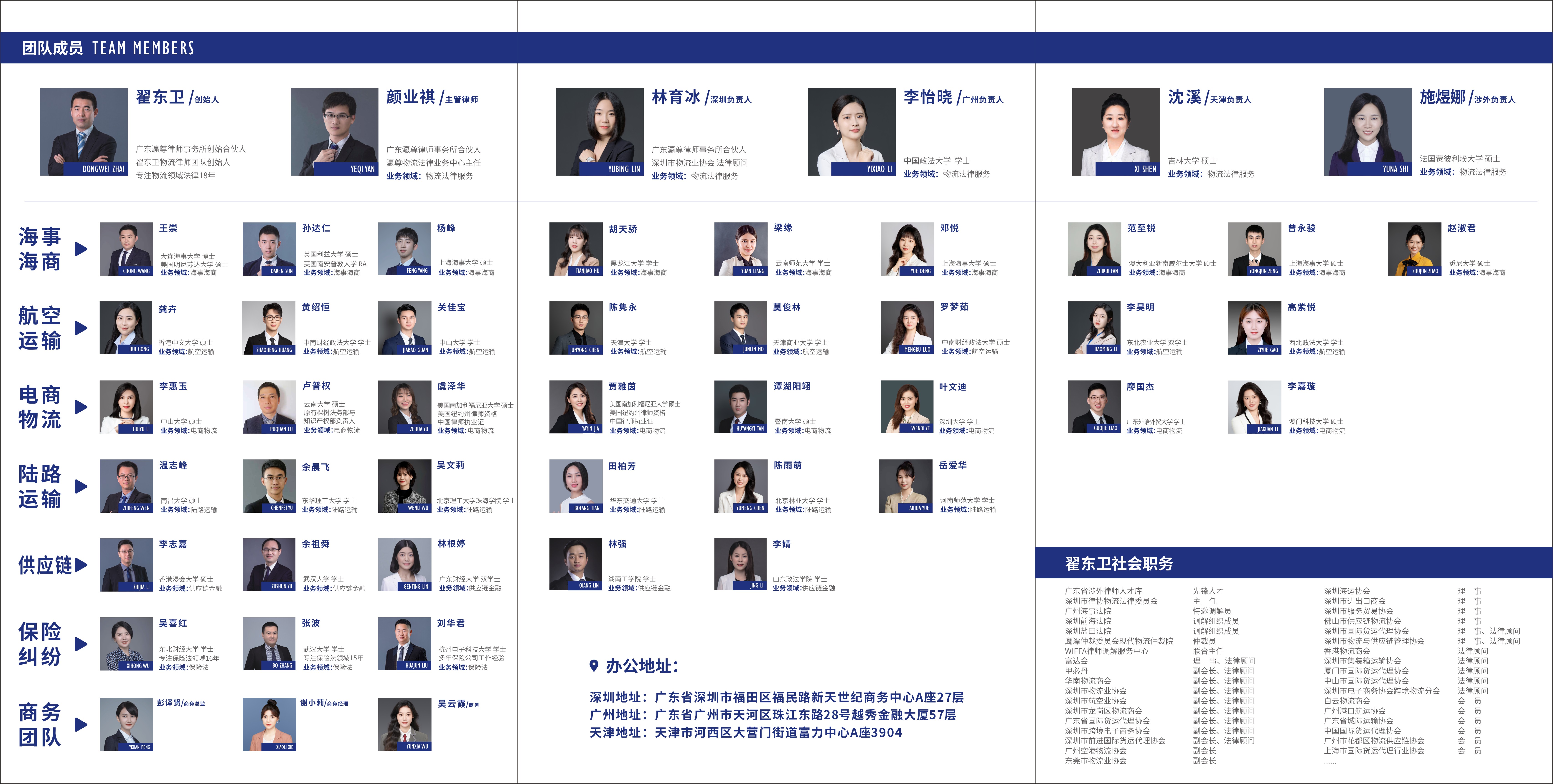 海事海商律师简述如何确定海上保险代位求偿权的诉讼时效